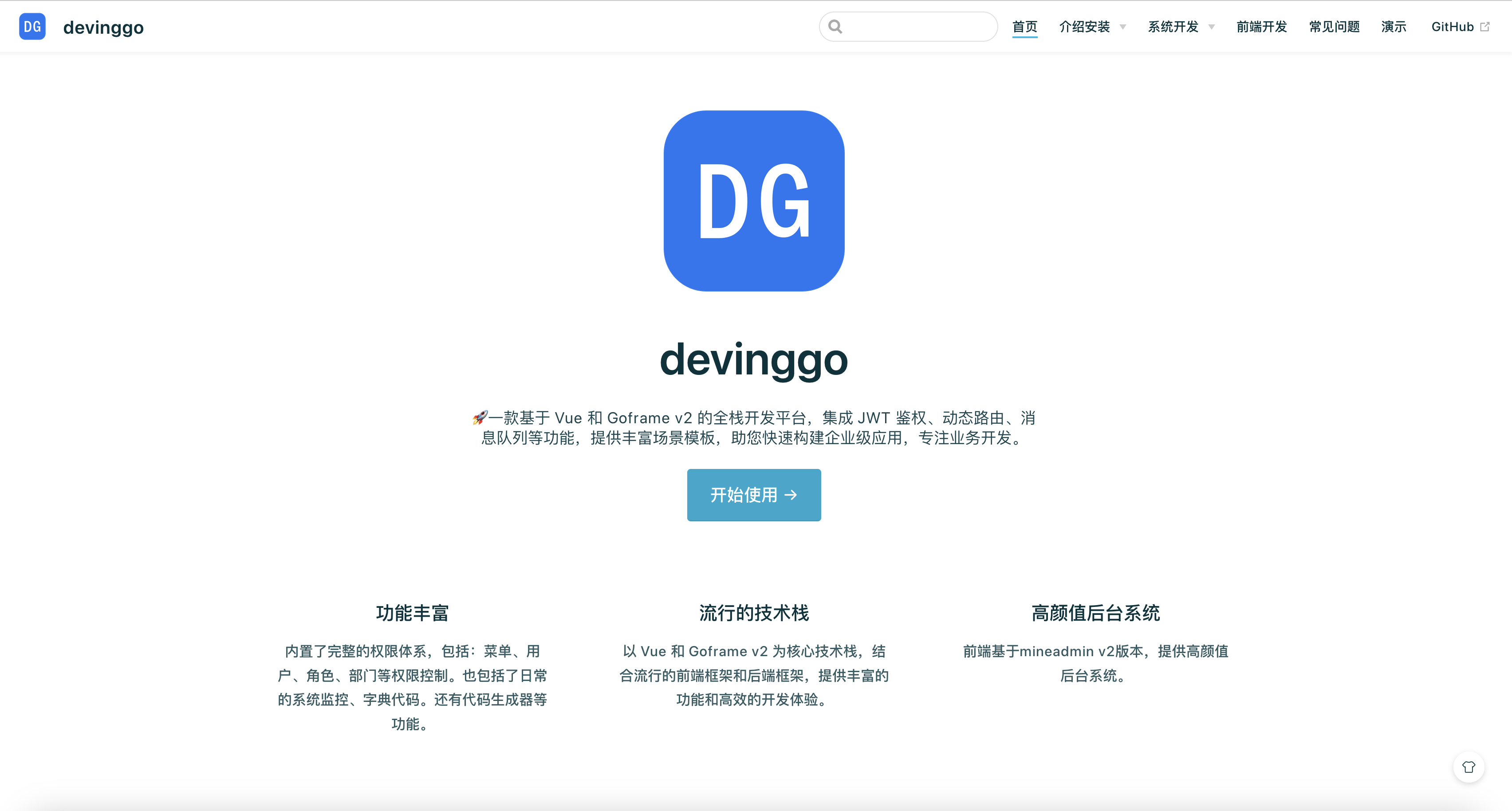 devinggo