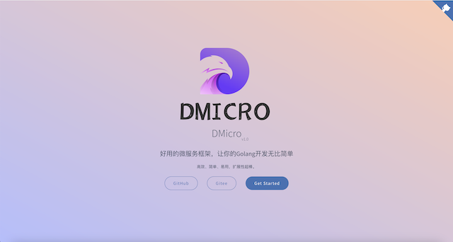 DMicro